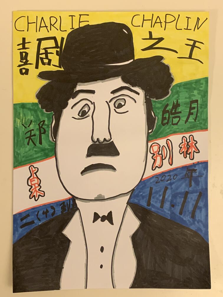 喜剧之王