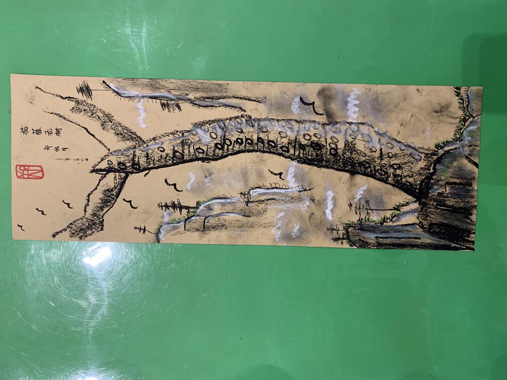 枯藤老树